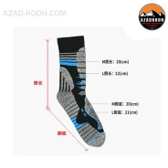 جوراب پشمی زمستانی ساق بلندRBAO مدل RB3358B