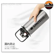 بطری دو جداره سانتکو مدل SANTECO  ERIE Sport 1200ML