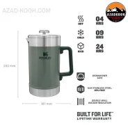 قهوه ساز استنلی مدل STANLEY CLASSIC STAY HOT FRENCH PRESS | 1.4L