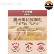 جوراب پشمی زمستانی ساق متوسط RBAO مدل RB3333