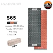 زیرانداز کیسه خواب آکاردئونی  مونتین اسپرینگ مدل S65