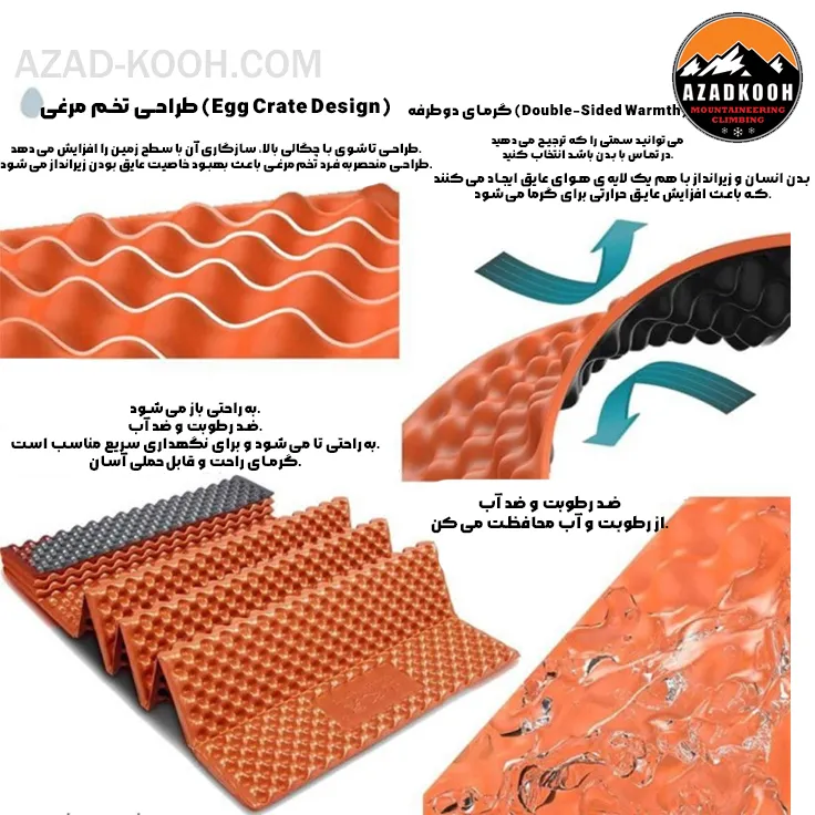 زیرانداز کیسه خواب آکاردئونی  مونتین اسپرینگ مدل S55