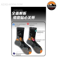 جوراب پشمی زمستانی ساق بلندRBAO مدل RB3356