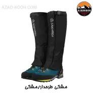 گتر کوهنوردی صخره کامفی