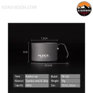 لیوان آلومینیومی آلوکس کد TW-426