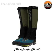 گتر کوهنوردی صخره کامفی