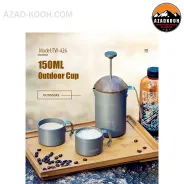 لیوان آلومینیومی آلوکس کد TW-426