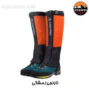 گتر کوهنوردی صخره کامفی