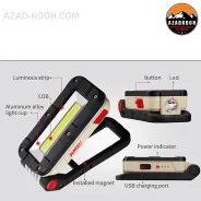 نورافکن سانری مدل AURORA V1000