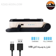 نورافکن سانری مدل AURORA V1000