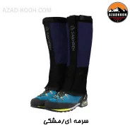 گتر کوهنوردی صخره کامفی