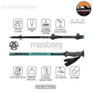 باتوم کوهنوردی مسترز MASTERS-RANGER