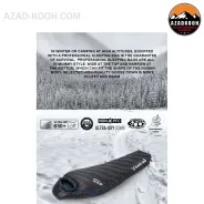 کیسه خواب پر بلک دیر مدل Reviver 1000