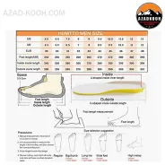 کفش کوهنوردی مردانه هامتو مدل 240760A-3