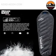 کیسه خواب پر بلک دیر مدل Reviver 1000